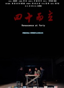 茶馆小姐
